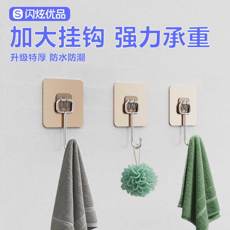 闪炫优品强力粘钩挂钩方形金色大号挂钩7CM金属防水防潮大承重自 图片 7