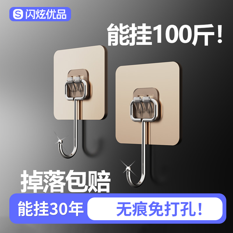 闪炫优品强力粘钩挂钩方形金色大号挂钩7CM金属防水防潮大承重自 图片 2