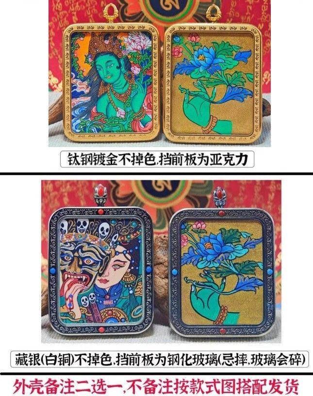 Masterpiece Hand-Painted Amoghasiddhi Thangka 3
