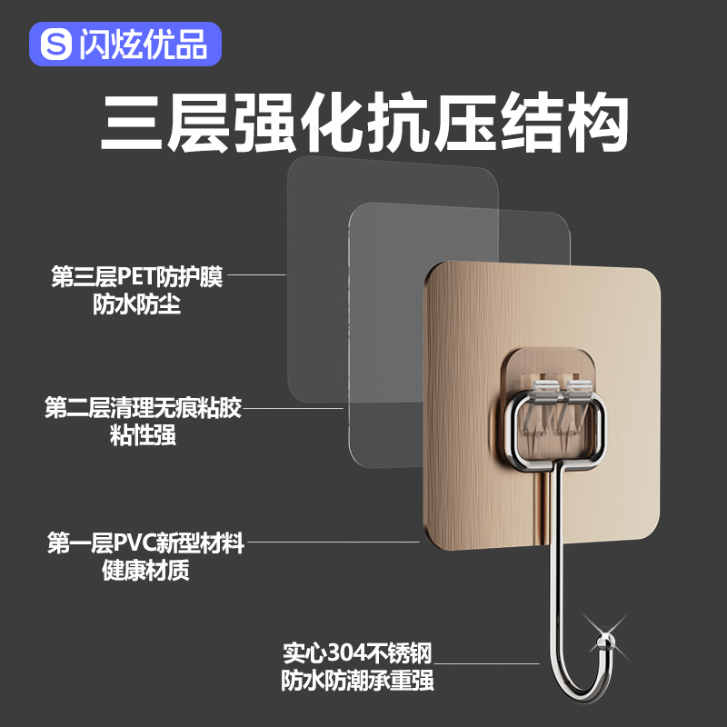 闪炫优品强力粘钩挂钩方形金色大号挂钩7CM金属防水防潮大承重自 图片 5