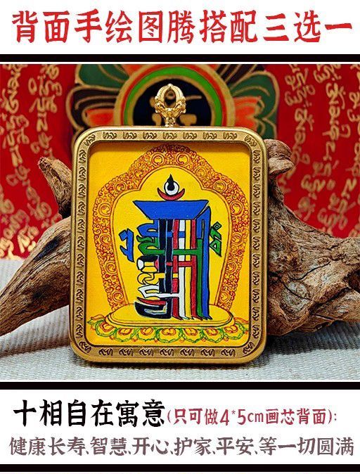 Masterpiece Hand-Painted Amoghasiddhi Thangka 4