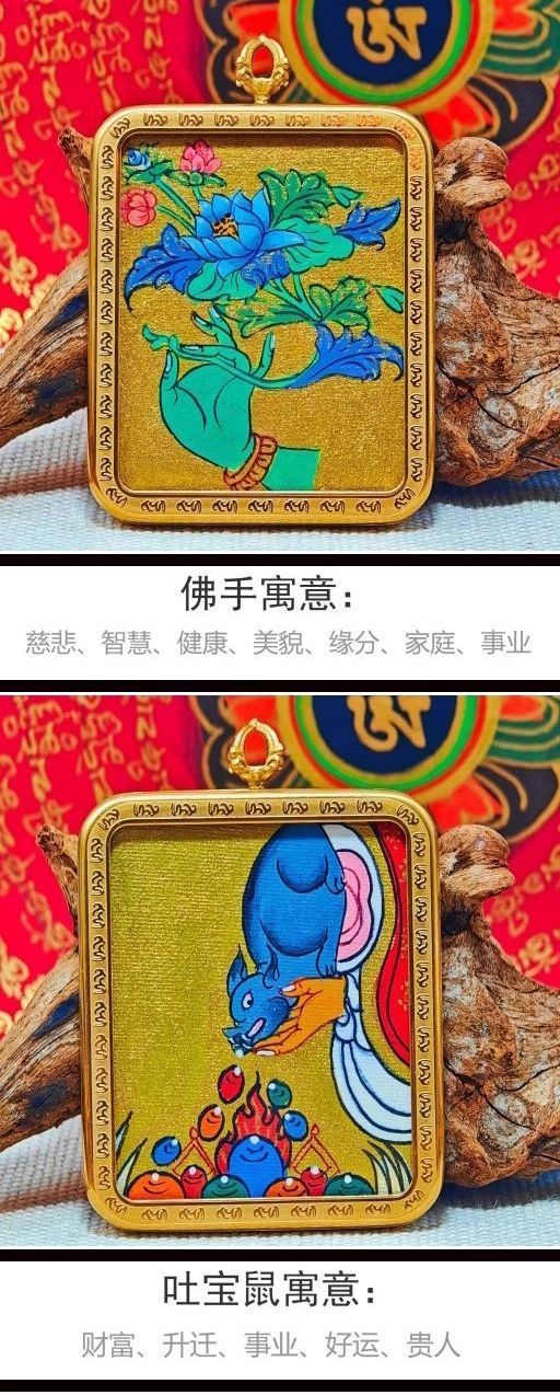 Masterpiece Hand-Painted Amoghasiddhi Thangka 5