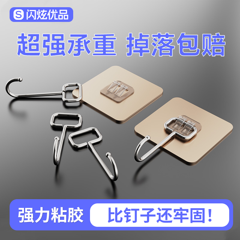 闪炫优品强力粘钩挂钩方形金色大号挂钩7CM金属防水防潮大承重自 图片 3