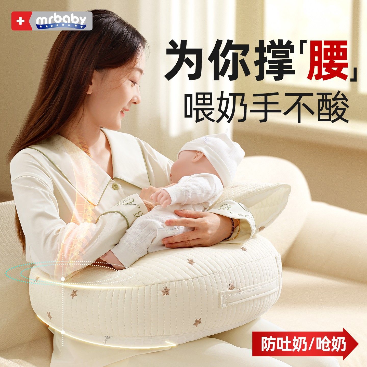 哺乳枕头喂奶神器坐护腰解放双手辅助枕母乳亲喂防吐奶婴儿斜坡枕