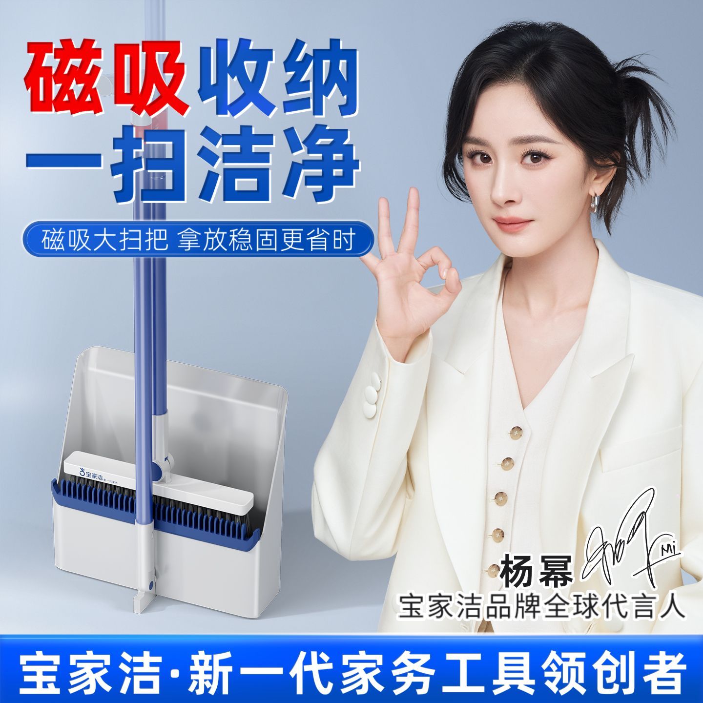 宝家洁扫把簸箕套装扫帚簸箕塑料不易沾发扫地笤帚家用扫把簸箕装