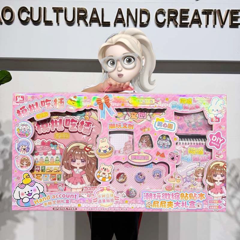 文创3d潮玩屁夹手工仿真糯叽叽diy捏捏乐女孩儿童公主玩具大礼盒