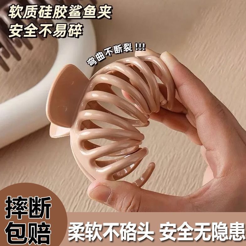 软胶鲨鱼夹大号抓夹防摔发量少2025新款