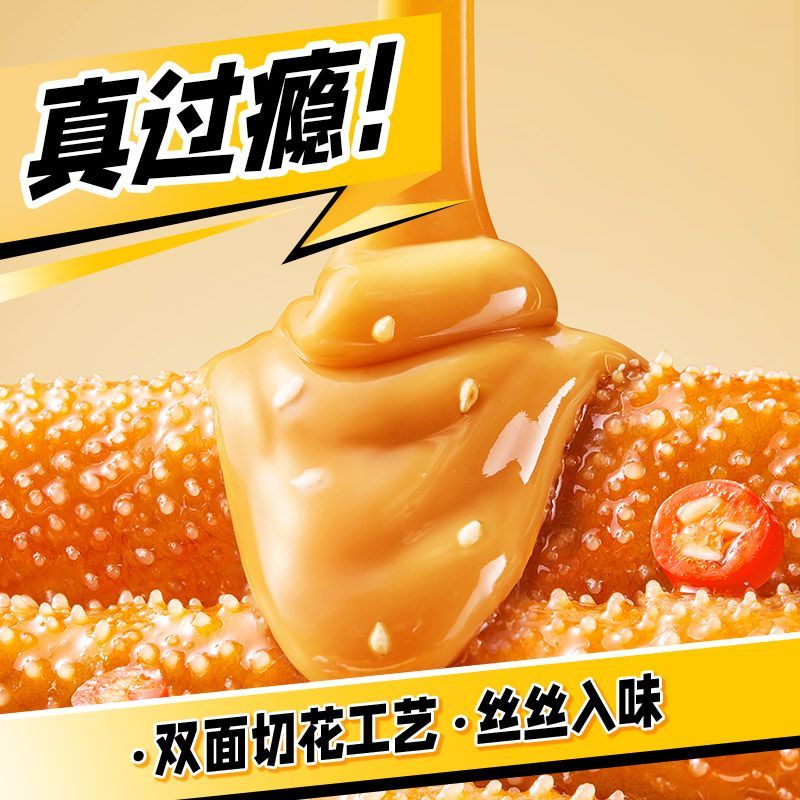 盐津铺子大魔王麻酱素毛肚零食小吃休闲食品辣爽魔芋jx 图片 6