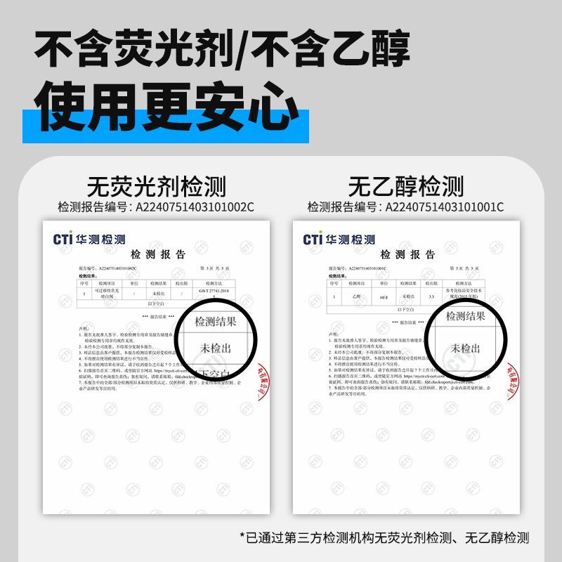 商品缩略图 10