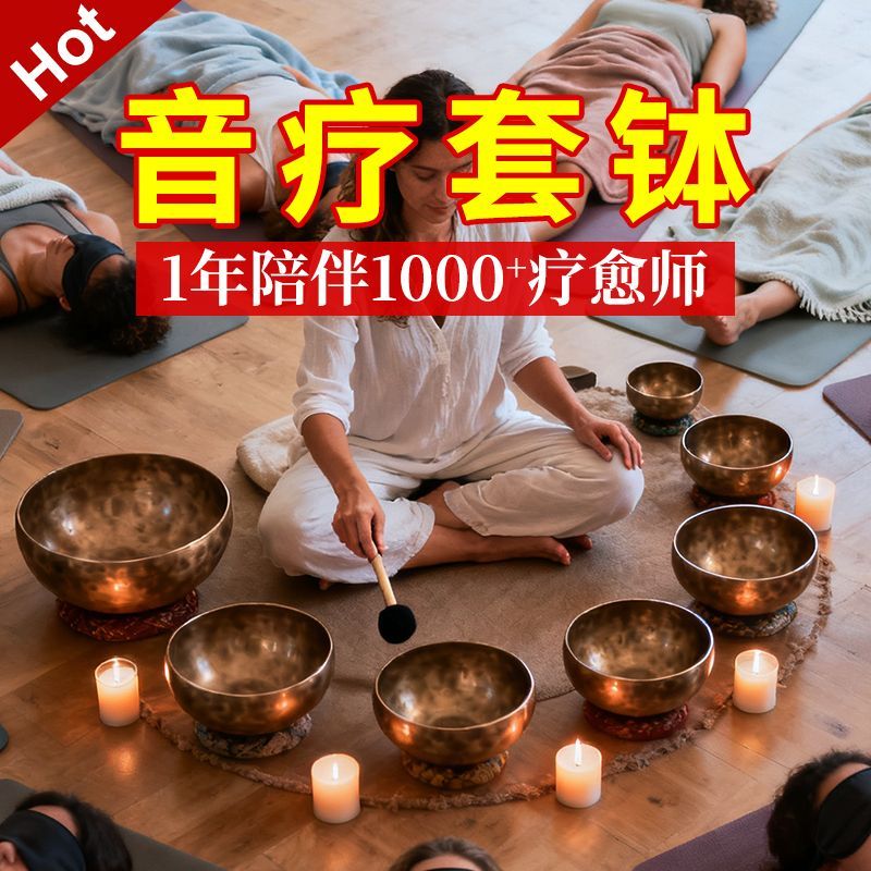 满月颂钵高含铜纯手工尼泊尔铜磬铜钵钵盂瑜伽音梵音疗愈钵碗摆件 3