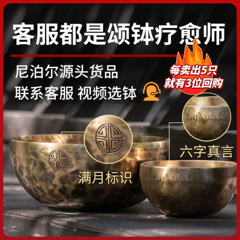 满月颂钵高含铜纯手工尼泊尔铜磬铜钵钵盂瑜伽音梵音疗愈钵碗摆件 detail 2