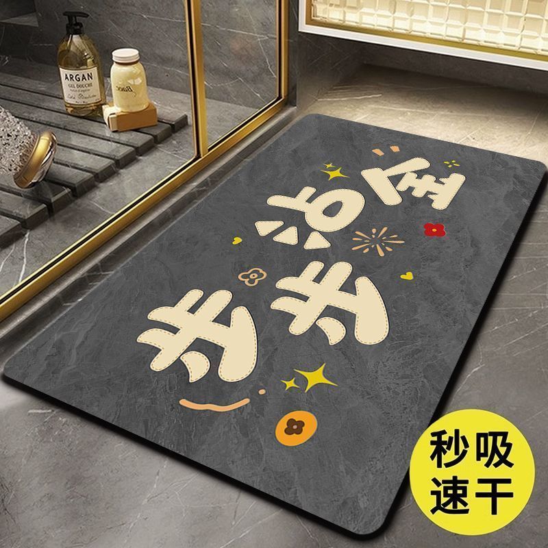 吸水卫生间硅藻速干厕所门口防滑浴室脚垫家用地垫耐脏卡通地毯
