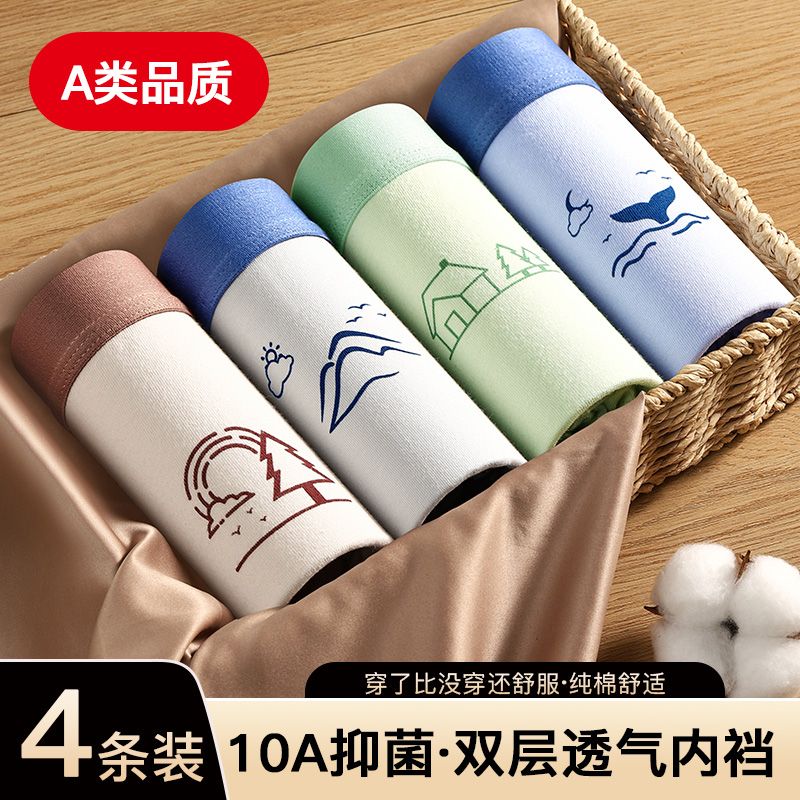 7008-2XL-【4条装】