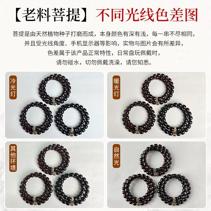 【灵月阁】真品菩提招财手串十二生肖男士盘玩老料双圈本命守护佛珠女 3