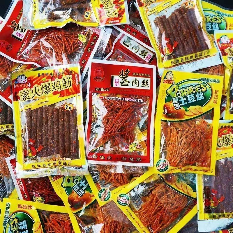 畅销特价大礼包8090儿时怀旧辣片辣棒麻辣混合零食整箱批发
