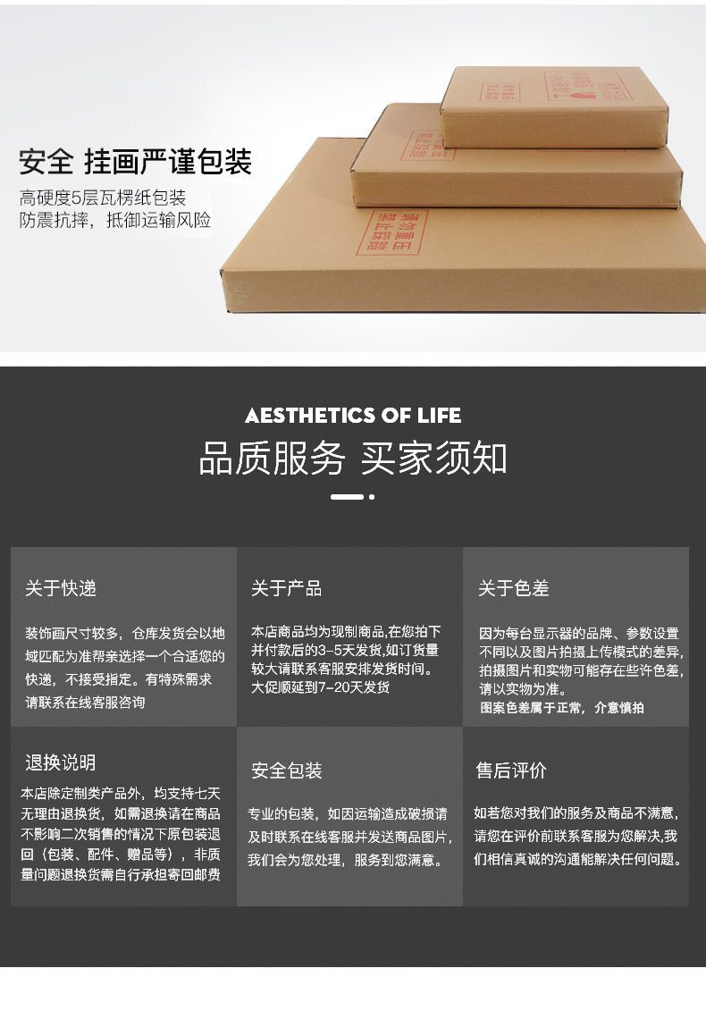 阿弥陀佛西方三圣画像挂画横版家用供奉装饰画佛堂背景墙高清壁画 detail 8