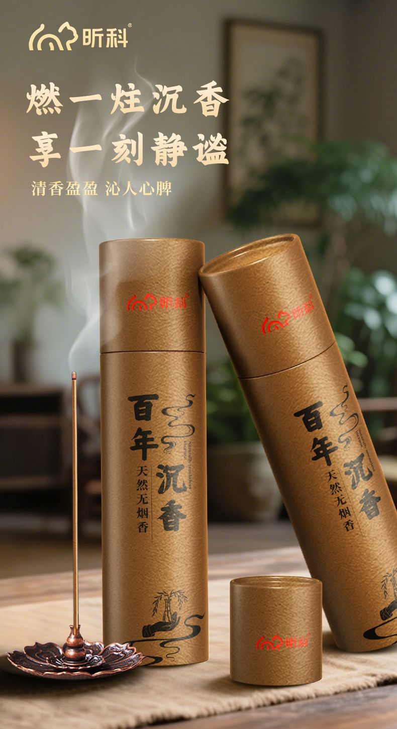 Tibetan Incense Cone Set - Mixed