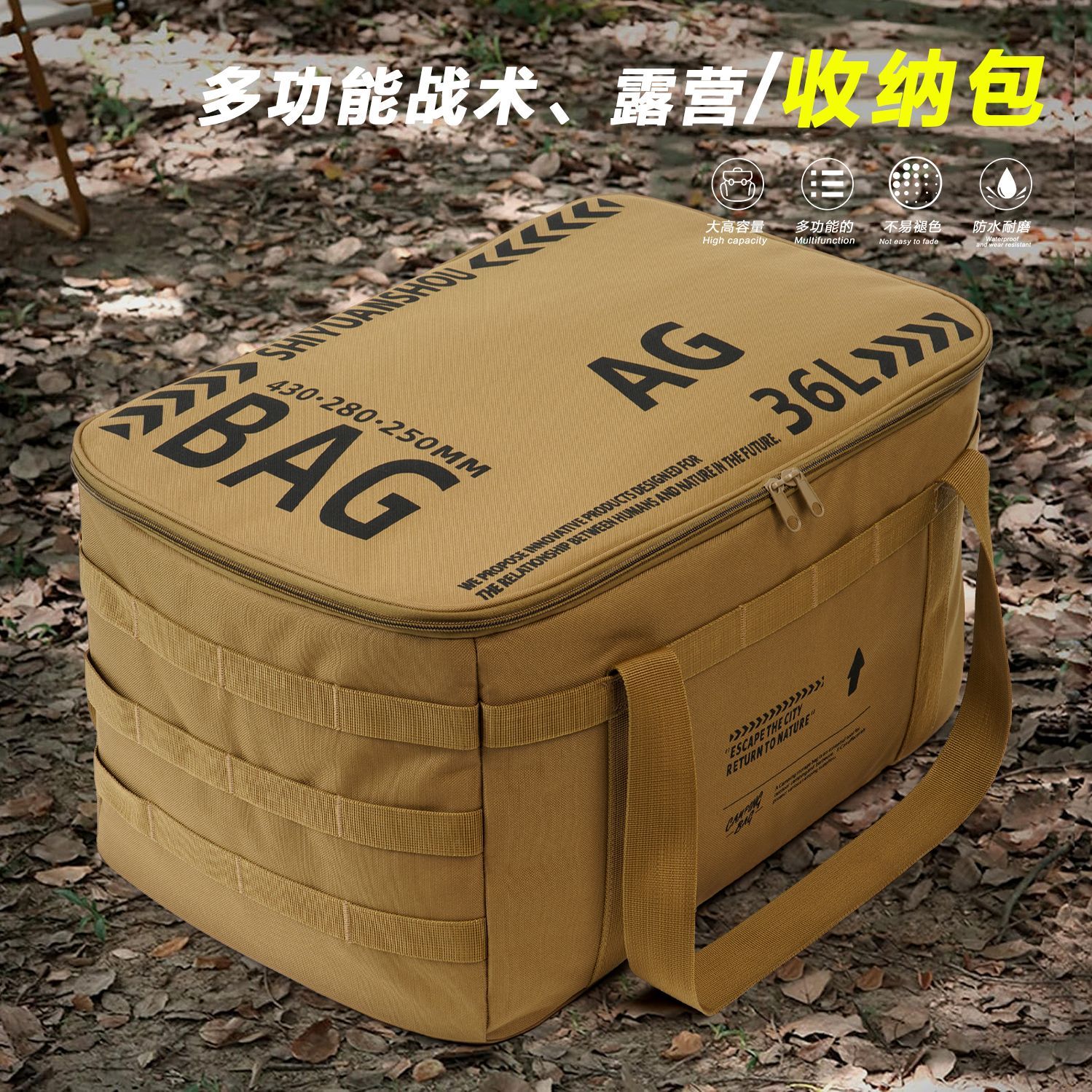 36升多功能野餐工具户外露营收纳大容量便携装备防水防撞收纳包
