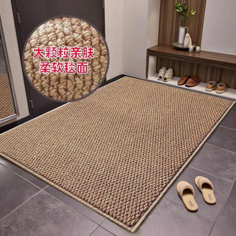 浴室卫生间防滑吸水厨房防油地垫可裁剪仿剑麻厕所地毯蹭土易清理