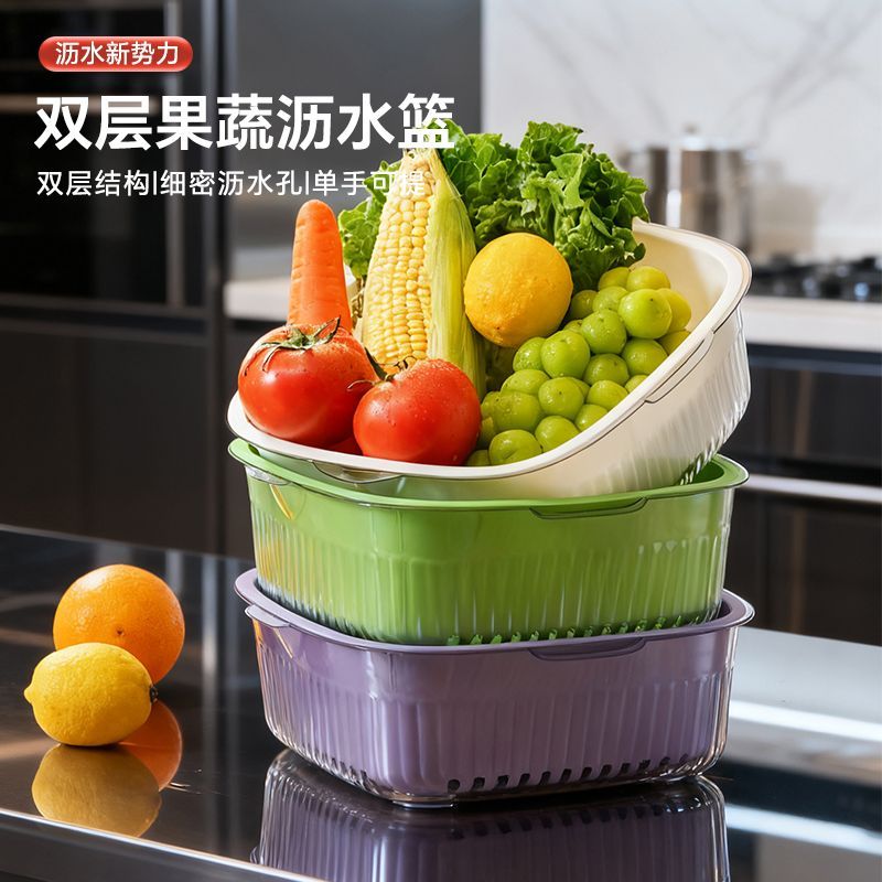 双层新款洗菜加厚沥水塑料厨房菜篮果蔬水果滤水菜盆子客厅家用