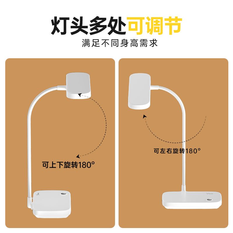 雅格护眼台灯LED书桌学生宿舍家用充电式超萌卧室学习阅读床头灯 图片 7
