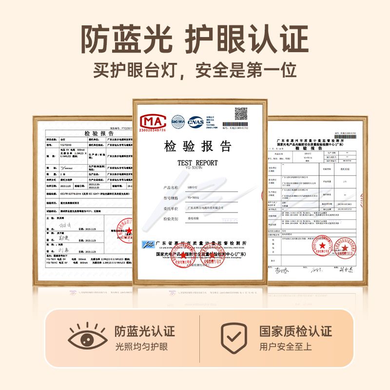 雅格护眼台灯LED书桌学生宿舍家用充电式超萌卧室学习阅读床头灯 图片 5