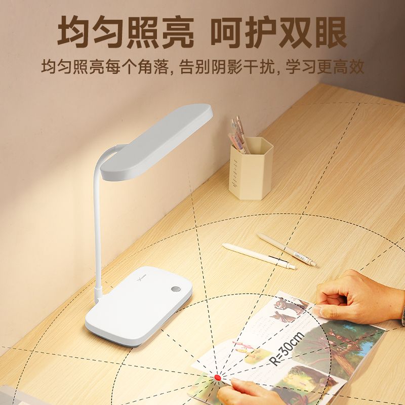雅格护眼台灯LED书桌学生宿舍家用充电式超萌卧室学习阅读床头灯 图片 6