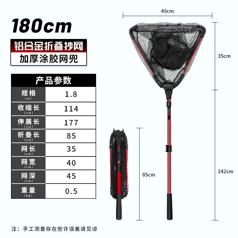 路亚抄网铝合金抄网杆捞鱼网伸缩抄网三角折叠抄网全套伸缩超轻