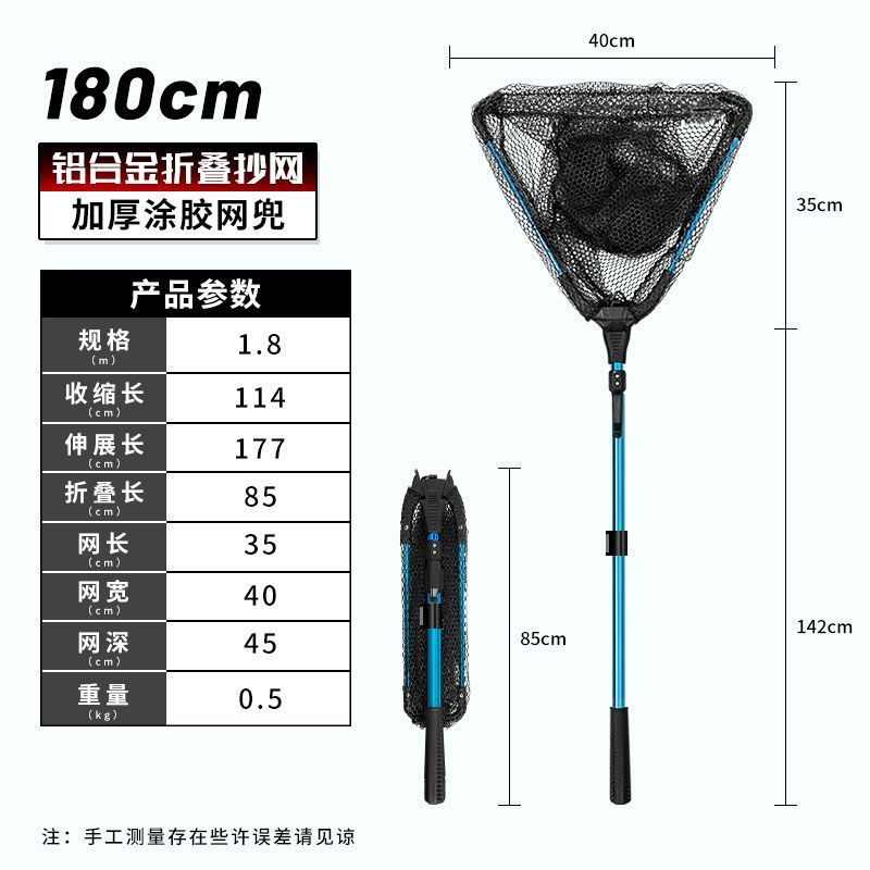 路亚抄网铝合金抄网杆捞鱼网伸缩抄网三角折叠抄网全套伸缩超轻