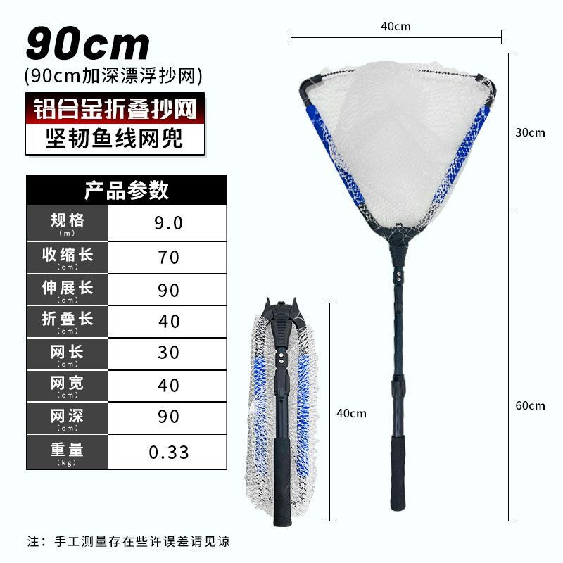 路亚抄网铝合金抄网杆捞鱼网伸缩抄网三角折叠抄网全套伸缩超轻