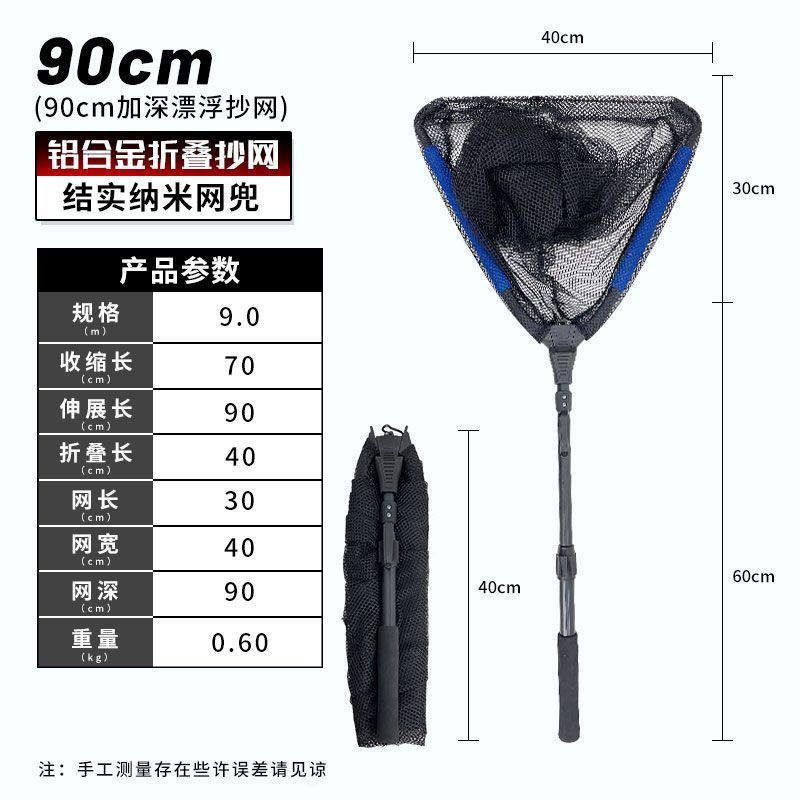 路亚抄网铝合金抄网杆捞鱼网伸缩抄网三角折叠抄网全套伸缩超轻