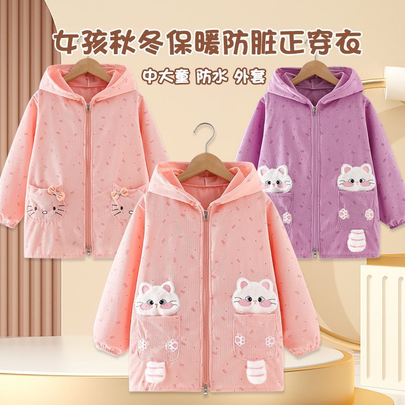 儿童外套罩衣秋冬季外穿羽绒服中长款防脏围裙女童洋气拉链正穿衣