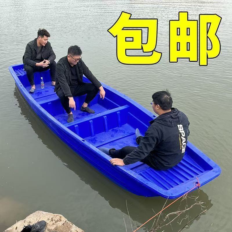 2米牛津船加厚牛筋塑料船
