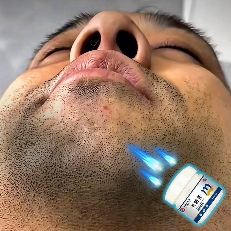 胡青去除男士淡化胡子黑印胡茬络腮胡唇毛胡根刮完脱毛护理遮瑕膏