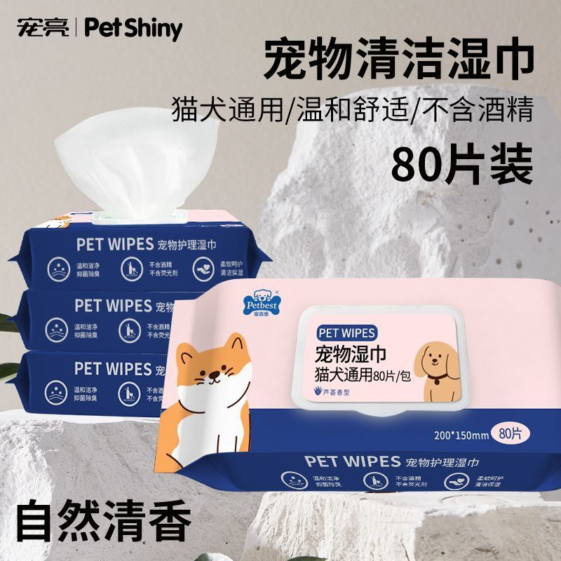 商品缩略图 2