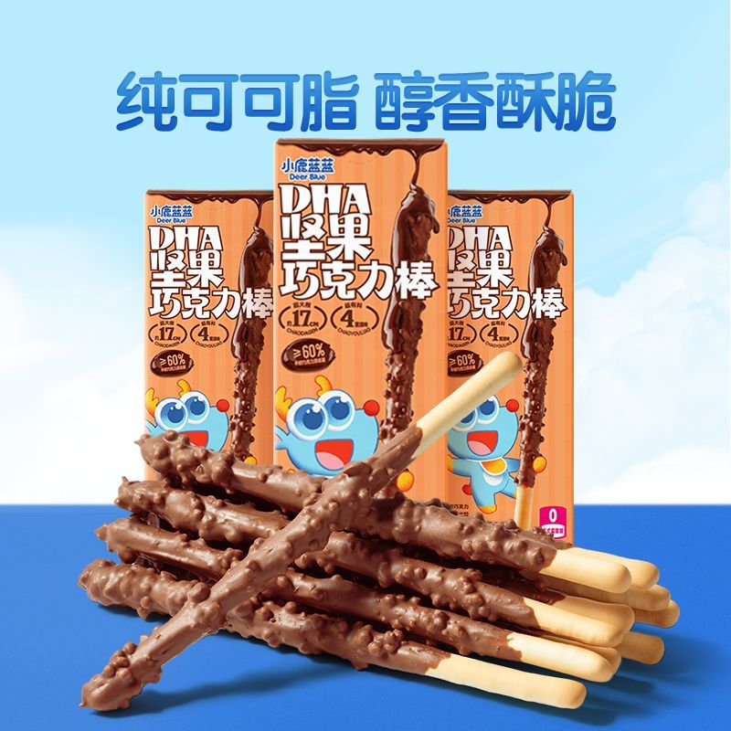 小鹿蓝蓝-DHA坚果巧克力棒 宝宝儿童零食棒棒涂层手指饼干