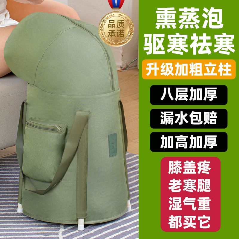 泡脚桶家用便携式泡脚袋加高深桶过膝过小腿泡脚盆保温宿舍可折叠