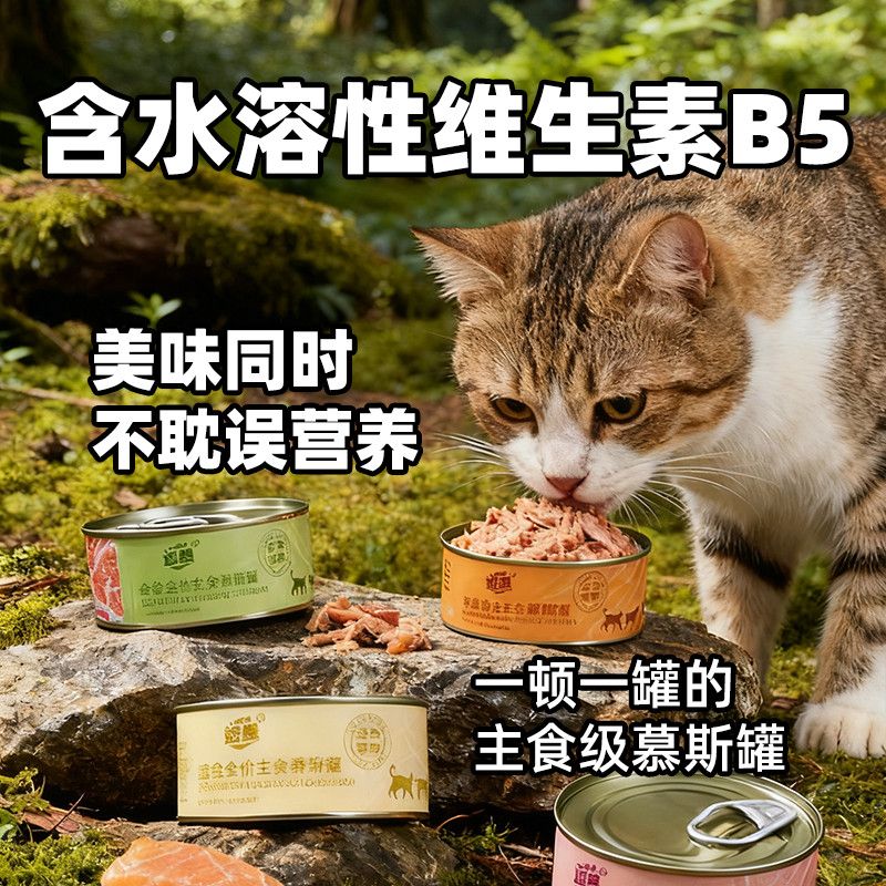 商品缩略图 9