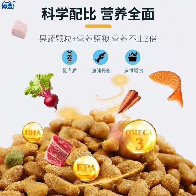 商品缩略图 10