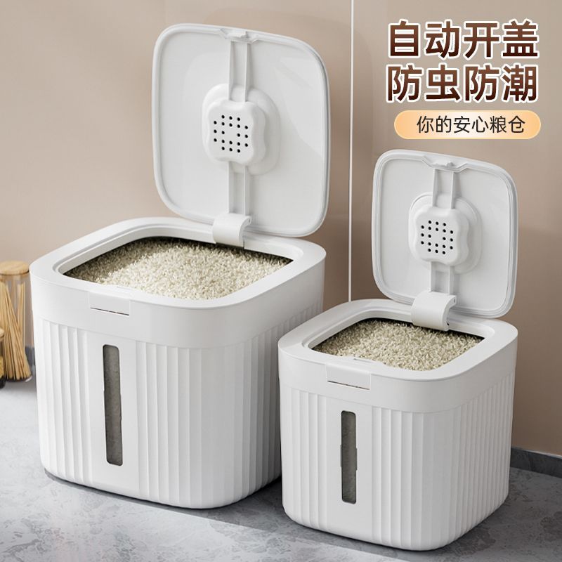 茶花米桶家用密封罐按压式防虫防潮加厚米缸盒面桶大米面粉储存罐 图片 2