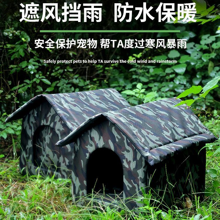 流浪猫窝狗窝秋冬保暖加厚可拆洗猫房子防雨雪户支架外窝四季通用