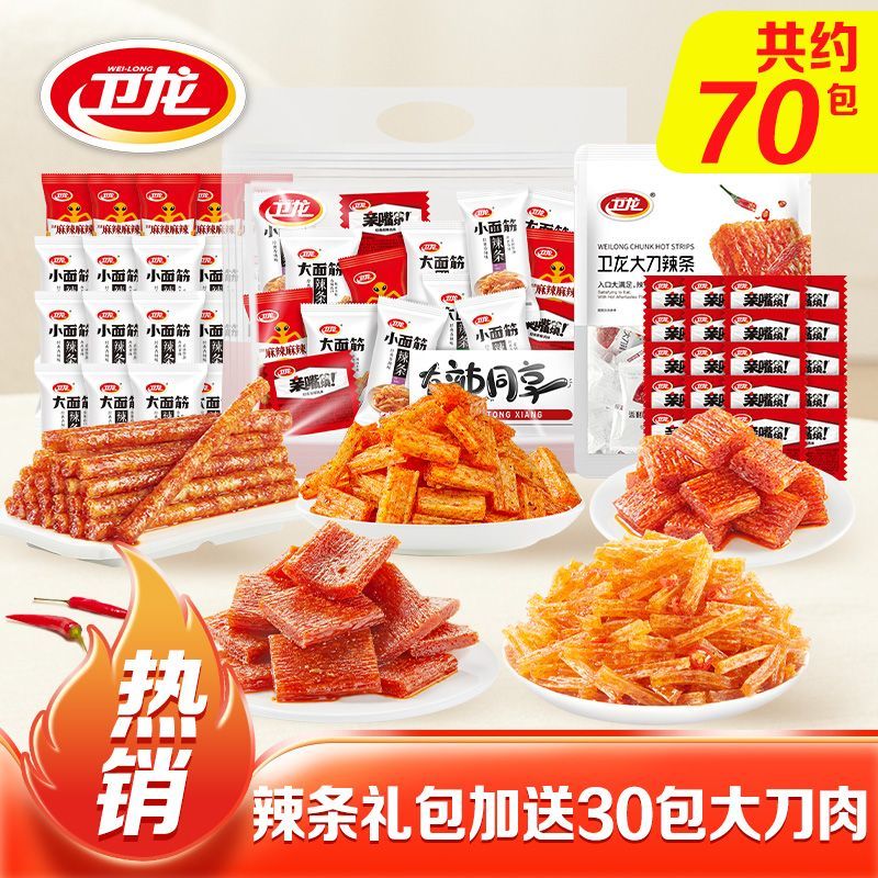 卫龙有辣同享礼包70包892g 25.9元 - 线报酷