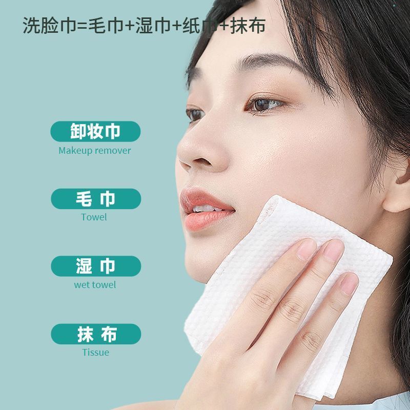 一次性洗脸巾绵柔加厚抽取式宿舍绵柔巾婴儿专用加厚擦脚布悬挂式
