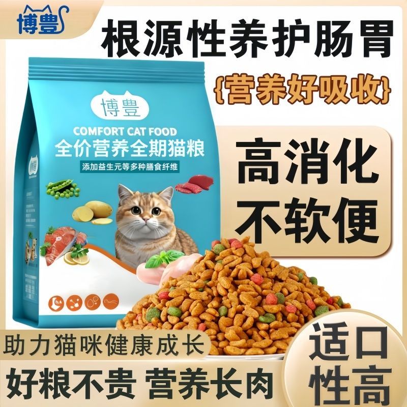 商品缩略图 6