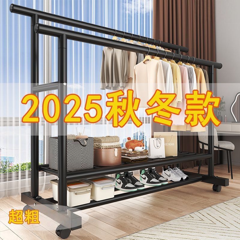 特粗双杆移动宿舍衣帽架特厚衣架落地立式家用卧室阳台挂衣架简约