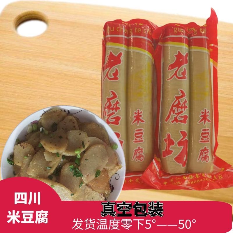 正宗四川米豆腐阆中特产南充碱水粑碱水馍土特产一袋两根真空装