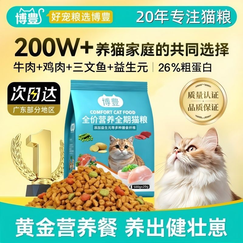 商品缩略图 3
