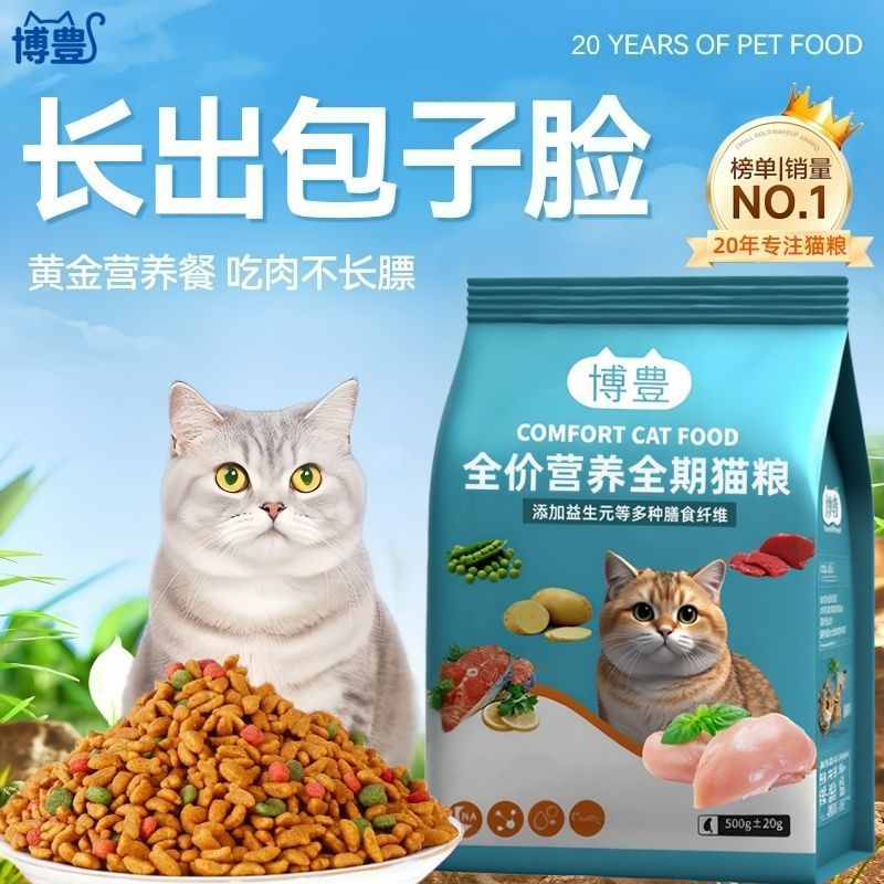 商品缩略图 8