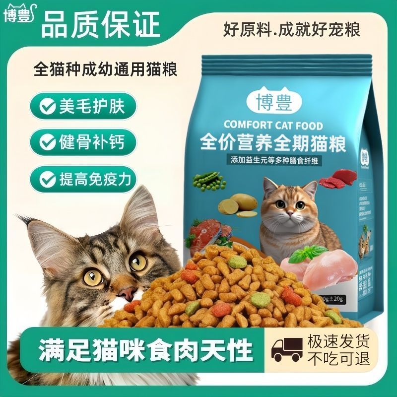 商品缩略图 7