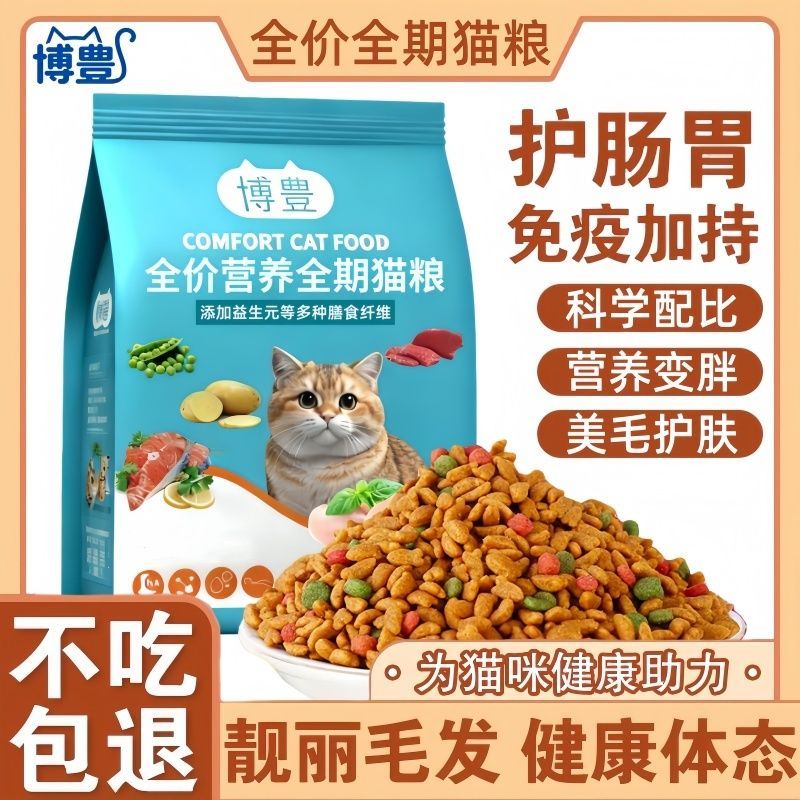 商品缩略图 5
